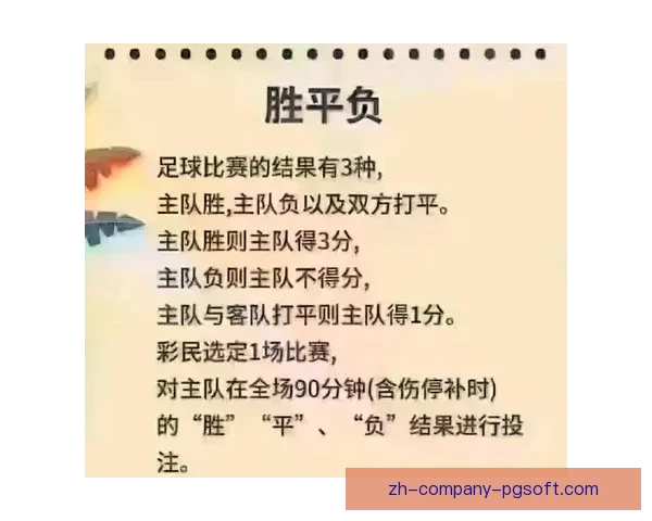 全面指南教你如何观看欧联杯直播与深度赛事分析技巧实战策略分享